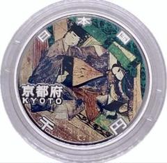 ①地方自治法施行60周年記念千円銀貨幣　プルーフ貨幣セット【6点】Aセット 美品 切手・趣味の通信販売｜スタマガネット 地方自治法施行60周年