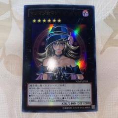 遊戯王 マジマジマジシャンギャル ars10+ 10プラス Yahoo!オークション - 【ARS鑑定 10】マジマジ マジシャンギャル