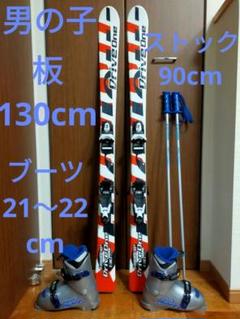 126cm 靴23cm KAZAMA 子供用スキーセット中古 (120 130) 126cm 靴23cm KAZAMA 子供用スキーセット中古 (120 130)