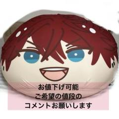 【美品・未使用】あんスタ 伏見弓弦 ビッグおまんじゅうクッション あんさんぶるスターズ！！ ビッグおまんじゅうクッションvol.1