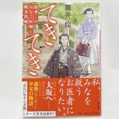 コープスパーティーAnother child緒方俊輔直筆イラストサイン色紙 コープスパーティーAnother child緒方俊輔直筆イラストサイン色紙