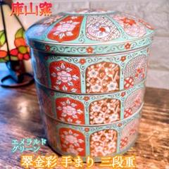 美濃焼　庫山窯　染付山水絵　大きい三段重　お重　重箱　蓋付重ね鉢　レトロ 美濃焼 庫山窯 染付山水絵 大きい三段重 お重 重箱 蓋付重ね鉢