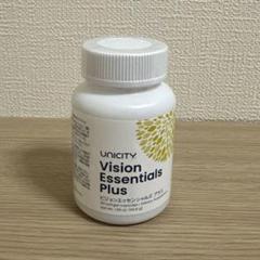 UNICITYユニシティ【ビルティンビジョンエッセンシャルズ　2個セット】 UNICITYユニシティ【ビルティンビジョンエッセンシャルズ 2個