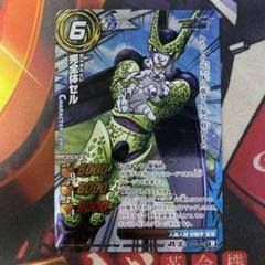 ミラクルバトルカードダス ドラゴンボール 完全体セル UR