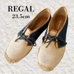 リーガル REGAL レディース エスパドリーユ　シューズ　23.5cm