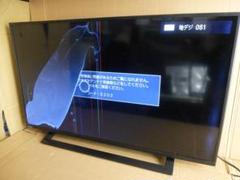☆お求めやすく価格改定☆ REGZA TOSHIBA S22 液晶テレビ 新品未開封 ... ☆お求めやすく価格改定☆ REGZA TOSHIBA S22 液晶テレビ 新品未開封 ...