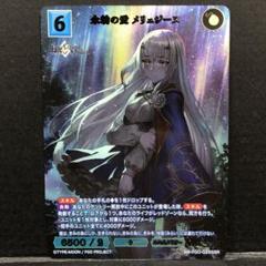 雛美露白蓮華　掛軸1点　C101　FGO メリュジーヌ BUILD DIVIDE/Fate/Grand Order Fae Round Table Domain, Avalon