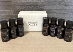【新品・未使用】Organic Note セット PARFUM 2025年最新】オーガニックノート トライアルセットの人気