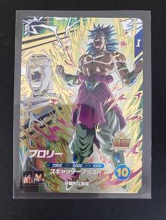 ダイバーズ　ブロリー ドラゴンボール バンダイ スーパーバーコードウォーズ No,109