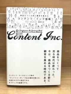【ダイレクト出版】マーケティング本 42冊セット 実践ダイレクト・マーケティング | 書籍 | ダイレクト出版