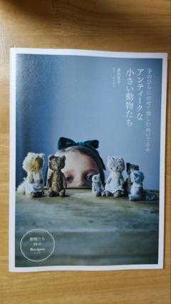 2025年最新】moriのえほん ぬいぐるみの人気アイテム - メルカリ