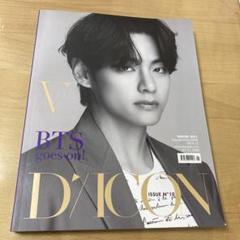 BTS サインボール　公式　君に届く　テヒョン　V テテ　防弾少年団　방탄소년단 Amazon.co.jp: BTS 防弾少年団 ヴィ V キムテヒョン Kim Tae