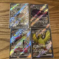 ポケモンカードセット SSR色違いポケモン4枚+スリーブ