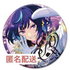 ね*る様 あんスタ 冴霧笑主 エス 缶バッジ コロッタ ステッカー セット あんスタ エス 冴霧笑主 コロッタ 缶バッジ セット - メルカリ
