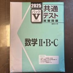 【Qootam】Vテキスト&amp;問題集 公務員試験 過去問攻略Vテキスト (12) 経営学 | TAC公務員講座