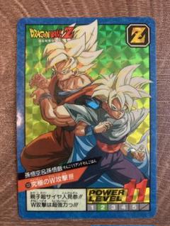 ドラゴンボール カードダス Zナンバー ADALI 133