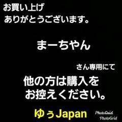 限定1名 ウニ入りさきいか 雲丹烏賊34g×7個