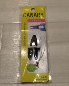 新品　CANARY プチはさみ CA-35 ブラック