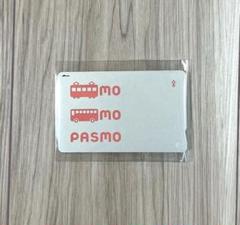 安いPASMO 無記名の通販商品を比較 | ショッピング情報のオーク