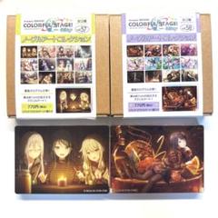 プロセカ 星乃一歌 ノーブルアート 57、58 - メルカリ