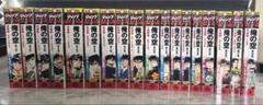 俺の空　全巻セット　全18巻　入手困難！　本宮ひろ志　コンビニコミック