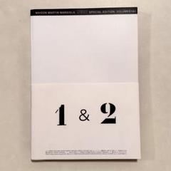 Martin Margiela: StreetSpecial 1&2マルジェラ