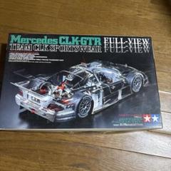 2025年最新】タミヤ CLK GTRの人気アイテム - メルカリ