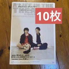 2025年最新】中村倫也ポスターの人気アイテム - メルカリ
