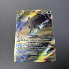 2025年最新】ブースター 旧裏 psa10の人気アイテム - メルカリ