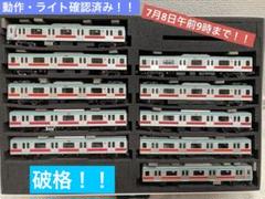 【加工品】マイクロエース 東急5000系5114F Nゲージ10両セット m89705449434_1.jpg?1720311637
