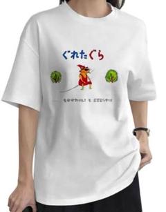 グレたグラ　グリとグラ　童話　Tシャツ　新品❗️