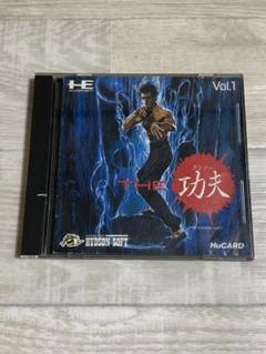 2025年最新】pcエンジン THE功夫の人気アイテム - メルカリ