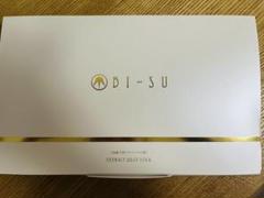 2025年最新】bi-su エキスゼリースティックの人気アイテム