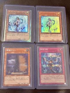 増殖するG  TRC　シークレット　レア　ワンオーナー　3枚　セット 増殖するG TRC シークレット レア ワンオーナー 3枚 セット