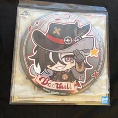 abc プロフ必須 SUPERSTAR | ABC-MART GRAND STAGE