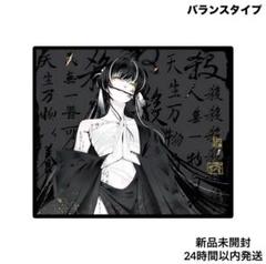 Amazon.co.jp: YukiAim 2022 DROP1 Oni ゲーミングマウスパッド