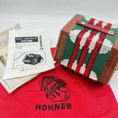 【希少・保存袋・説明書付】HOHNER コンサーティーナ　D20/40/8M 希少・保存袋・説明書付】HOHNER コンサーティーナ D20/40/8M