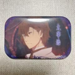 文豪ストレイドッグス 文スト 太宰治 まるかく スクエア 缶バッジ