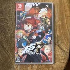 ペルソナ5 ザ・ロイヤル Switch版