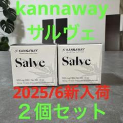 【新品】タイムセールキャナウェイcbdサルベ 2025年最新】キャナウェイ サルベの人気アイテム - メルカリ