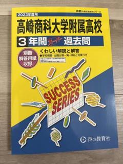 2025年最新】商大の人気アイテム - メルカリ