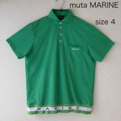 【美品・匿名配送】muta MARINE ヘムリブ　ポロシャツ　グリーン 美品・匿名配送】muta MARINE ヘムリブ ポロシャツ グリーン