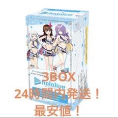ヴァイスシュヴァルツ ホロライブ 未開封1BOX 2025年最新】ヴァイスシュヴァルツ ホロライブ 未開封 box