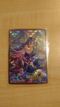 PSA10 lycee オーガスト2.0 ヴァレリア KR あいミス