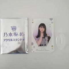 乃木坂46 大園桃子 アクリルスタンド