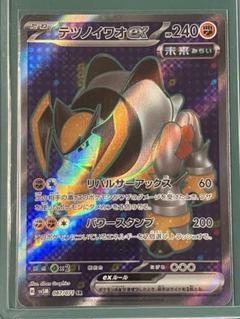 ポケモンカード テツノイワオex SR 087/071 - メルカリ