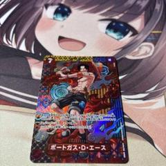 〖値下げ可能〗ポートガス・D・エース SR SP(スペシャルカード) ポートガス・D・エース SR SP OP02-013 - メルカリ