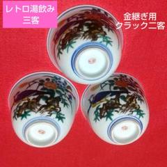 有田焼　田中一晃　水滴 有田焼 田中一晃 水滴 （商品一覧|お茶道具・着物 圭 kei）
