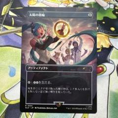最終値下げ　MTG 初音ミク　日本語版 楽天市場】初音ミク mtg（関連作品MAGIC: The Gathering