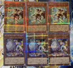 プリズマ　プリシク　25th まとめ売り　130枚 遊戯王/クオシク/プリズマ/まとめ売り/25th - メルカリ
